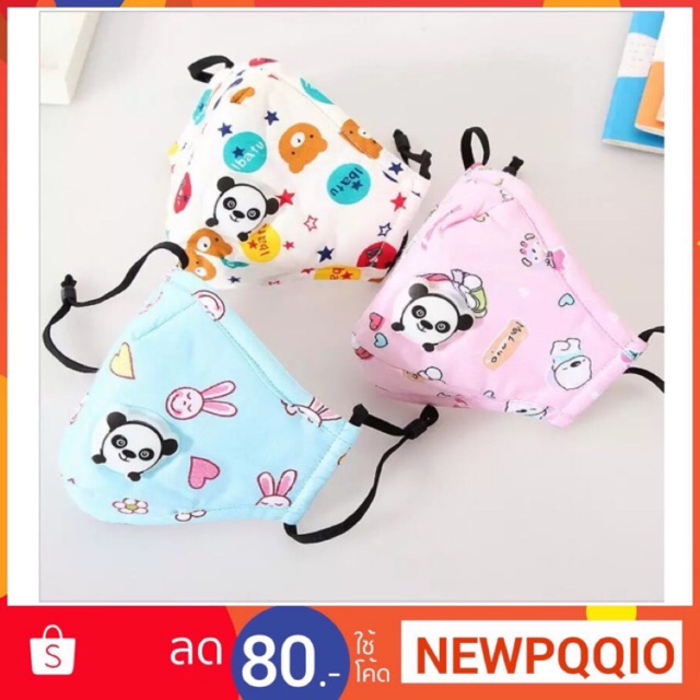 N95 ปี เปลี่ยนแผ่นกรองได้ กันฝุ่นระดับ หน้ากากกันฝุ่น สำหรับเด็ก Pm2 พร้อมส่ง 5 3-10 N95 ปี เปลี่ยนแผ่นกรองได้ กันฝุ่นระดับ หน้ากากกันฝุ่น สำหรับเด็ก Pm2 พร้อมส่ง 5 3-10