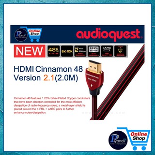 AUDIOQUEST : HDMI-CINNAMON 48 VERSION 2.1 (2.0M)