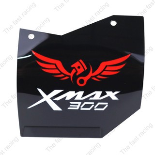 ขายดีสุด กันดีด Xmax300 / แผ่นกันดีดXmax300 แผ่นกันดีด อะคิลิคสีดำลาย Piston Wing