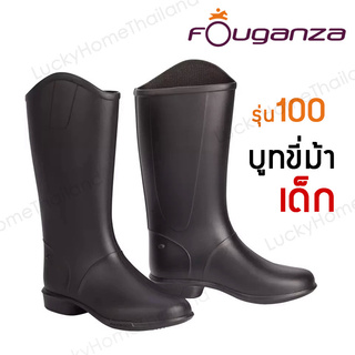 รองเท้าขี่ม้า รองเท้าบูทขี่ม้าสำหรับเด็ก FOUGANZA รุ่น 100 / FOUGANZA  CHILDRENS HORSE RIDING BOOTS