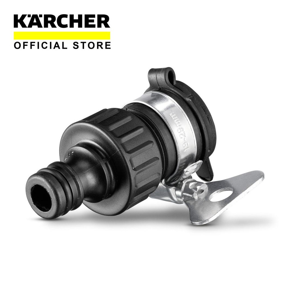 Karcher Outdoor Tap Adapter ไม่มีเกลียว 2.645-256.0
