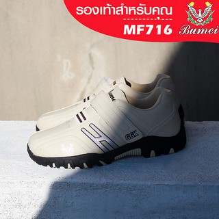BUMEI รองเท้าผ้าใบ รองเท้าผู้หญิง แบบแปะ รุ่น MF716