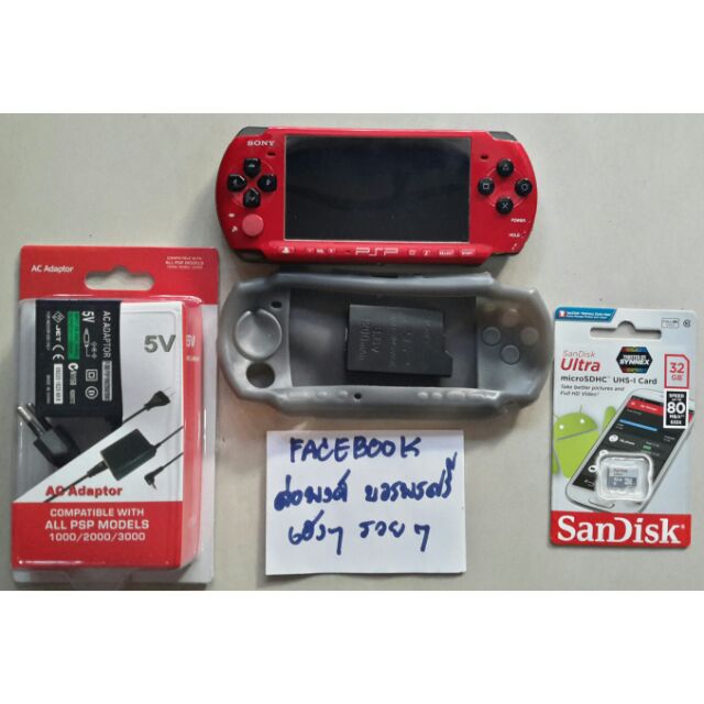 PSP3000 ทูโทน สภาพดี ครบชุด พร้อมเล่น