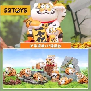 * พร้อมส่ง *  โมเดลเสืออ้วนพ่อลูก PANGHU &amp; BABY  By 52TOYS งานลิขสิทธิ์ของแท้ (ขายแยกตัว/สุ่ม/ยกชุด)