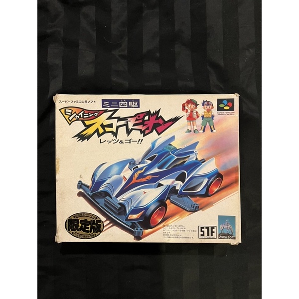 เกมส์ sfc let’s go  mini4wd งานกล่อง (พร้อมส่ง)