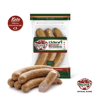 Belucky บีลัคกี้ Smoked Pork Keto Sausage ไส้กรอกคีโต สโม๊คพอร์ค ซอจเสจ ( 500g/ 1,000g)