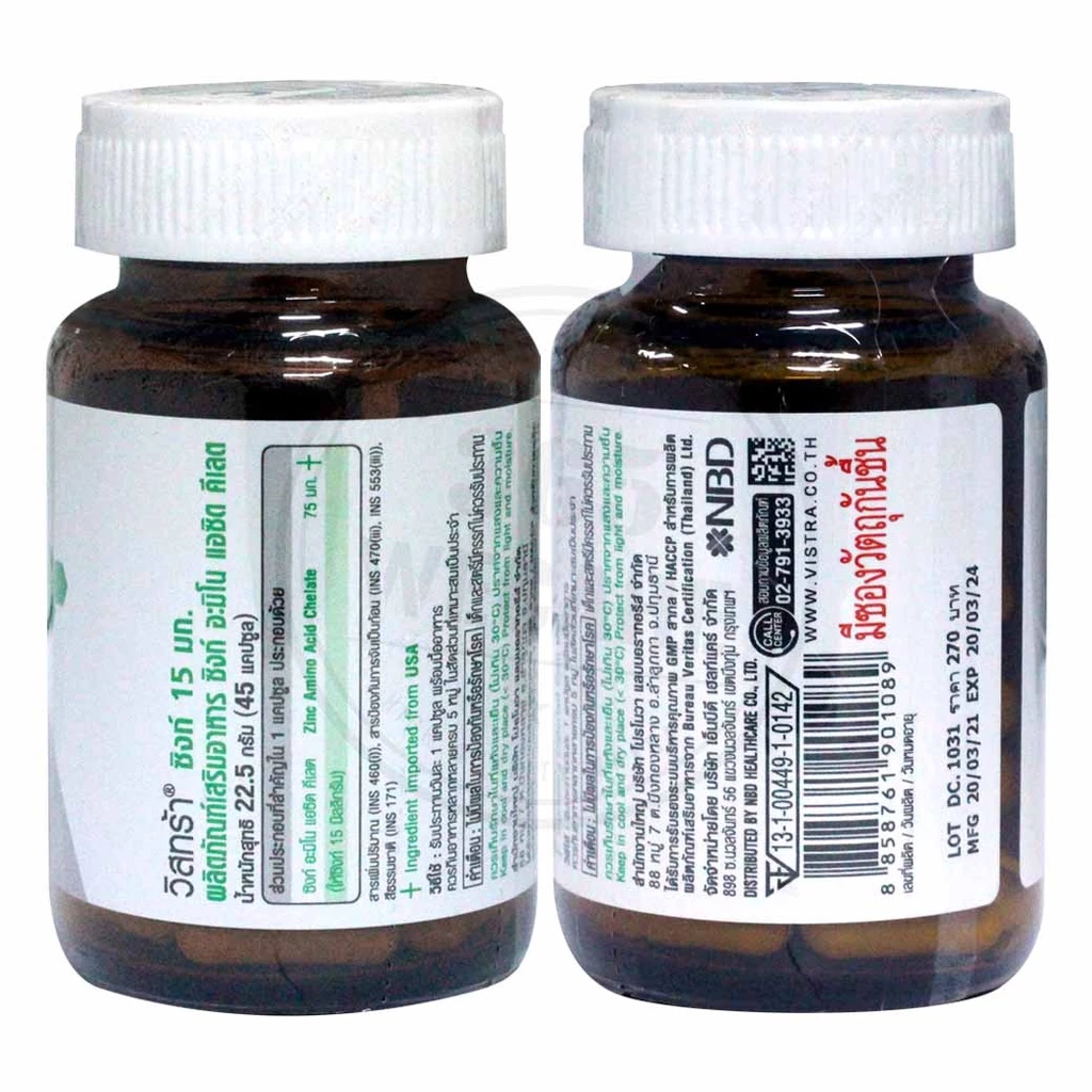 VISTRA ZINC 15 mg 45 เม็ด วิสทร้า ซิงก์ thumbnail 4