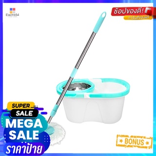 ชุดอุปกรณ์ถังปั่นสเตนเลสพร้อมไม้ม็อบ FARCENTSPIN BUCKET WITH STAINLESS STEEL WRINGER AND MOP SET FARCENT