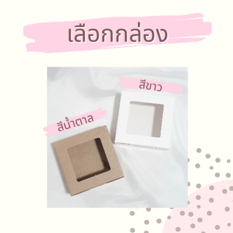 🌺ของชำร่วย สบู่ดอกไม้ สบู่ดอกกุหลาบ+กล่อง+ป้ายชื่อ🌺 - รูปที่ 5