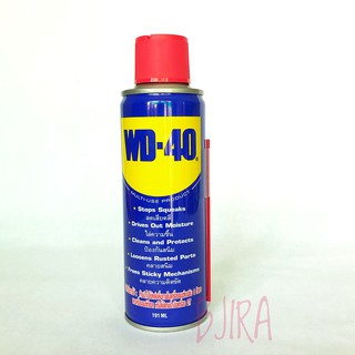 WD40 น้ำมันอเนกประสงค์ ครอบจักรวาล 191 มล. รุ่น WD40 (สีน้ำเงิน)