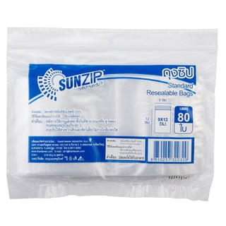 ถุงซิปใส 9x12ซม. แพ็ค80 ใบ SUNZIP Non Series 9x12 cm clear zip bags, 80 packs of SUNZIP Non Series