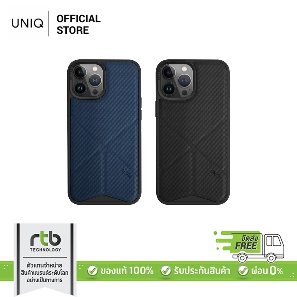 UNIQ เคสสำหรับ iPhone 14/14 Plus/14Pro/14Pro Max/15 Plus รุ่นTransforma (MagClick Charging)