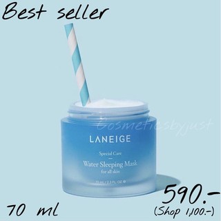 Laneige Water Sleeping Mask 70 ml.