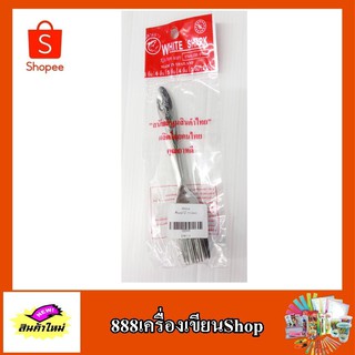 ส้อมผลไม้ 1*5  504/2