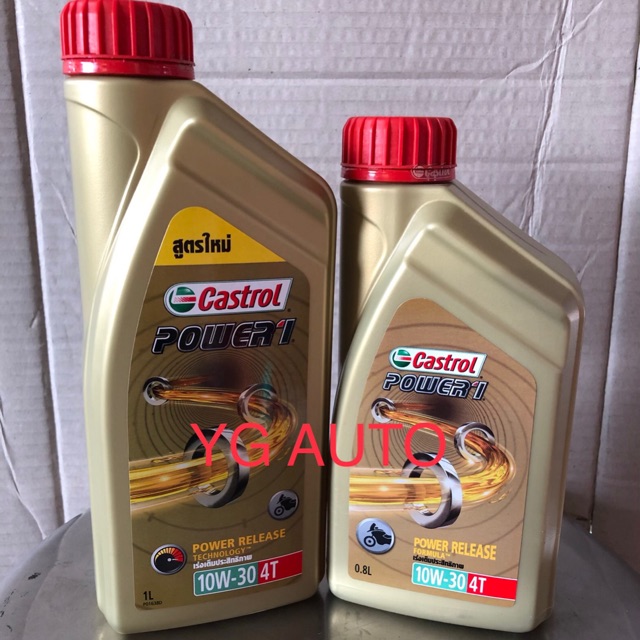 🛢🏍🛢น้ำมันเครื่องมอไซค์ Castrol🏍🏍