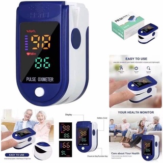 เครื่อง​วัดออกซิเจน Pulse Oximeter พร้อมส่งจากไทย รุ่นนี้ผ่าน อย.