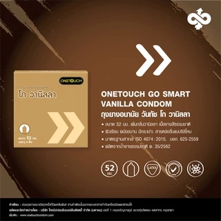 Onetouch ถุงยางอนามัยวันทัช โก กลิ่น วนิลลา ขนาด 52 มม. 1 กล่อง