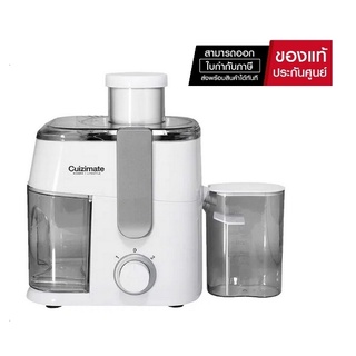 ( พร้อมส่ง ) CUIZIMATE เครื่องสกัดน้ำผลไม้ รุ่น RBSJUICER300WGY สีขาว ความจุ 1 ลิตร