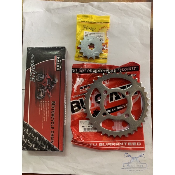 ชุดโซ่สเตอร์ RC80-100-110 Sprinter Crystal FR80 BEST110 Swing ทั้งชุด สเตอร์หน้า+หลัง+โซ่ 428 เบอร์34/ 35/36/ 38/ 40/42T