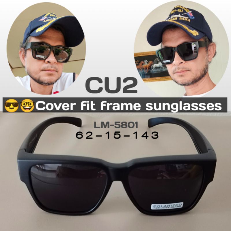 CU2 LM 5801 แว่นครอบกันแดด แว่นตากันแดดครอบ เลนส์Polarized แว่นตาครอบ แว่นตาครอบแว่นสายตา