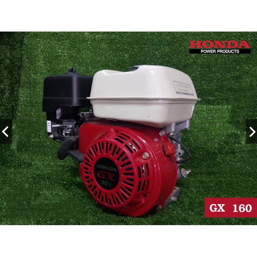 เครื่องยนตฺ์ เบนซิน 4จังหวะ กำลัง 5.5แรง HONDA รุ่น GX รูปที่ 5