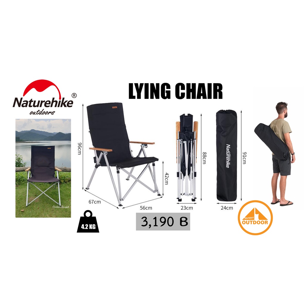 เก้าอี้ Naturehike Aluminum Alloy Folding Lying chair #Black