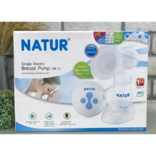 NATUR เครื่องปั๊มนมไฟฟ้าเดี่ยว รุ่น M-1 ดีไซน์เล็ก กะทัดรัด พกพาสะดวก มีโหมดกระตุ้นน้ำนม