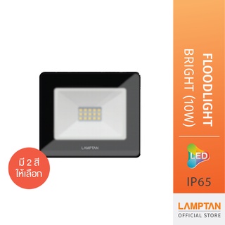 LAMPTAN โคมไฟ LED Floodlight Bright 10w