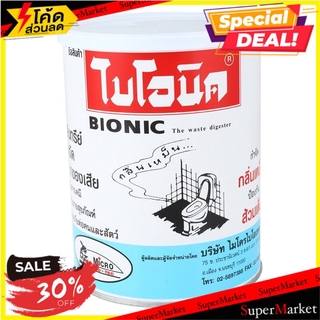 🔥ยอดฮิต!! ผงย่อยจุลินทรีย์สุขภัณฑ์ BIONIC 1,000 กรัม BIOLOGICAL WATER CONTROL 1000G BIONIC น้ำยาทำความสะอาดสุขภัณฑ์