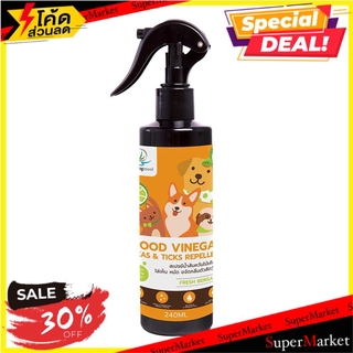 ✨โดนใจ✨ สเปรย์ขจัดกลิ่นสัตว์ เคียงมูล มะกรูด 240 มล. DEODORIZER AND FLEA&amp;TICK REPELLENT SPRAY KIENGMOOL FRESH BERGAMOT 2