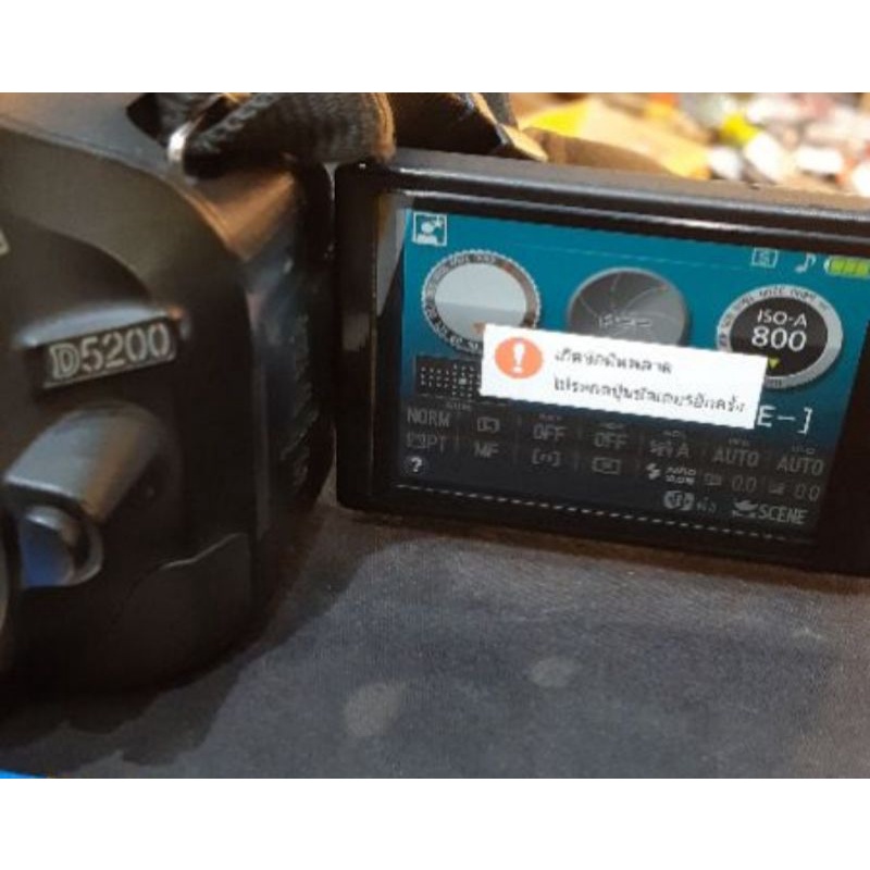 รับซ่อมกล้อง Nikon D5200