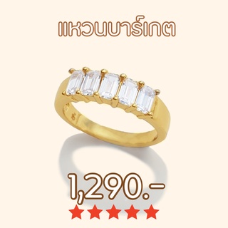 SHEPENDENCE แหวนบาร์เกตใหม่ (Big Baguette Ring)