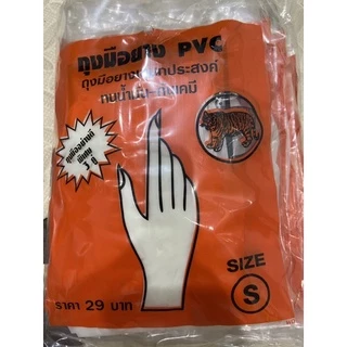 ถุงมือยาง PVCเนื้อหนา ตราเสือแท้ สีฟ้า-สีขาว ดำ 36 คู่ กรีดยาง ทนน้ำมัน กันเคมี ไนไตร ถงมือ อย่างหนา ยาง อย่างดี