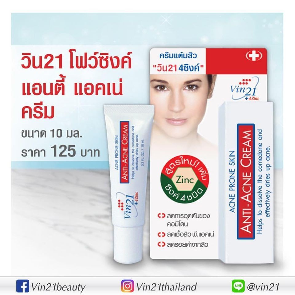vin21 anti acne cream
