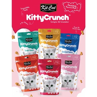 Kit Cat Kitty Crunch ขนมแมวกรุบกรอบ คุณภาพพรี่เมี่ยม