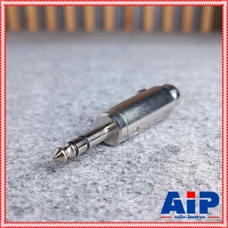 LIDGE YM-073 P.MIC STท้าย J.CANNON YM073 ปลั๊กไมค์สเตอริโอ ออก XLR เมีย Ym 073 PHONE ST ออก CANNON เมีย เอไอ-ไพศาล