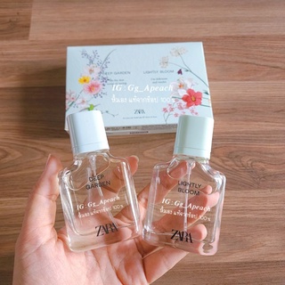 น้ำหอมZara แพคคู่ Lightly bloom + Deep garden 30ml