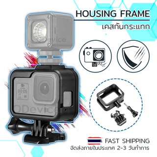 9Gadget เคส PC เคสแข็ง สำหรับ กล้อง โกโปร ฮีโร่ 8 กันกระแทก กันรอย เคสกันรอย  Housing Frame for GoPro Hero 8 Protective