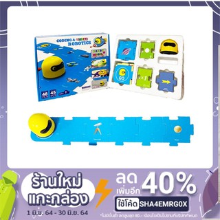 Code programming toy robot ครบเซท ของเล่น หุ่นยนต์ โรบอท เขียนโปรแกรม มีแผนที่และการ์ดฟังค์ชั่นครบชุด ของเล่นสเตม STEM