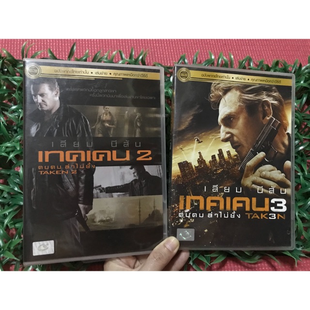 DVD แผ่นหนัง แอ็กชั่น สุดฮิต TAKEN เทคเคน คนคม ล่าไม่ยั้ง
