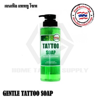 น้ำยาเช็ดระหว่างสัก Gentle Tattoo Soap หัวเชื้อทำความสะอาดเจนเทิล ขนาด 100ml.และ 500 ml. ใช้ทำความสะอาดผิวขณะสัก