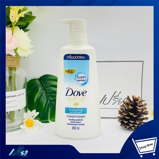 DOVE โดฟ ครีมนวดผม สีฟ้า สีน้ำเงิน วอลลุ่มนอริชเม้นท์ 450 มล.