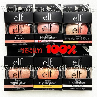 มีหลายสี e.l.f. Baked Highlighter ไฮไลท์ elfต