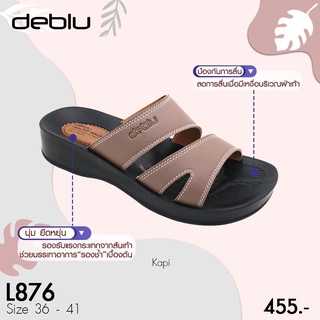 L876 รองเท้าแตะ หญิง แบบสวม แบบหนีบ deblu เดอบลู นุ่มนิ่ม เพื่อสุขภาพ น้ำหนักเบา ของแท้ 100% 🇹🇭ประเทศไทย🇹🇭Thailand🇹🇭