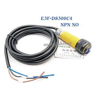 E3F-DS300C4 เซ็นเซอร์จับวัตถุ M18 ระยะจับ 10-300cm (3เมตร) 3สาย NPN NO