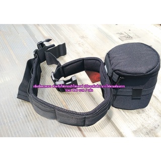 เข็มขัดคาดเอวสำหรับกระเป๋าเลนส์ สายคาดเอวกระเป๋าเลนส์ Belt Lens Case