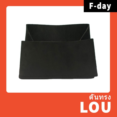 ดันทรง Freitag รุ่น F553 LOU