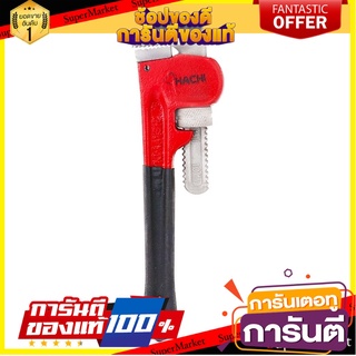 ประแจจับแป๊บ ขาเดี่ยว HACHI 10 นิ้ว ประแจ ONE-HANDED PIPE WRENCH HACHI 10"