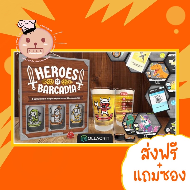 [แท้ถูกสุด] เหลือ 1 ท่าน Heroes of Barcadia Kickstarter Board Game