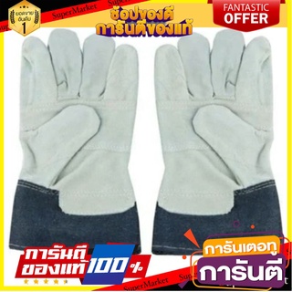 ✨Sale✨ ถุงมือหนังแกะเทียม ขนาด 10.5" ใช้สำหรับงานช่าง 🔥ของแท้!!